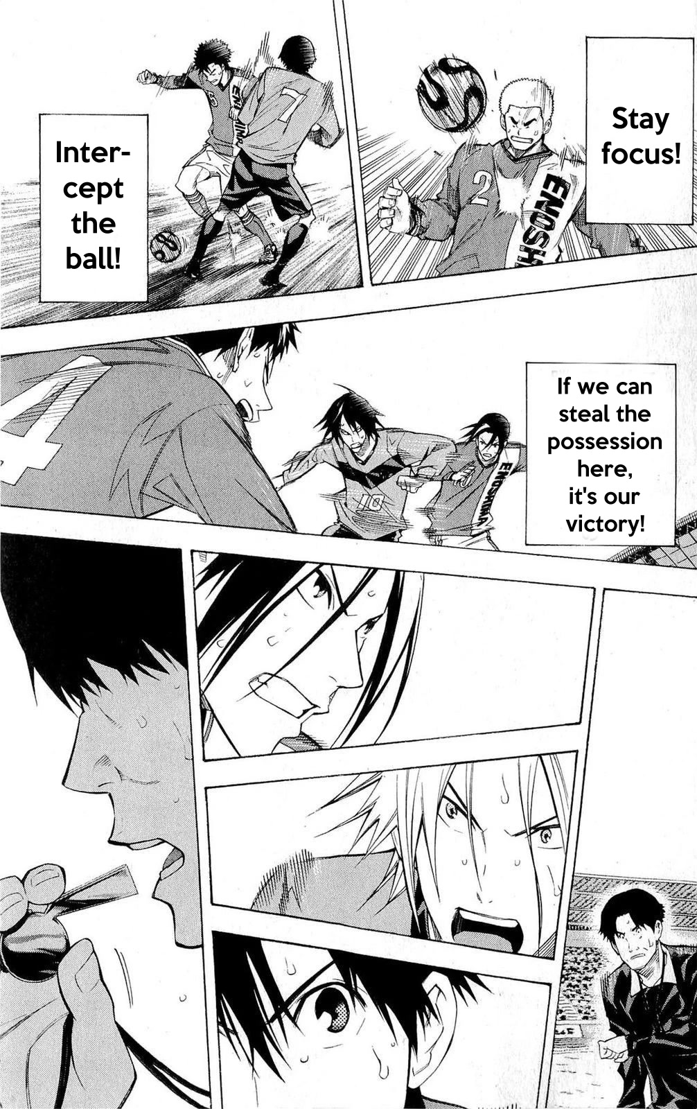 Area no Kishi Chapter 225 page 17 - Chapter 225: Birth
