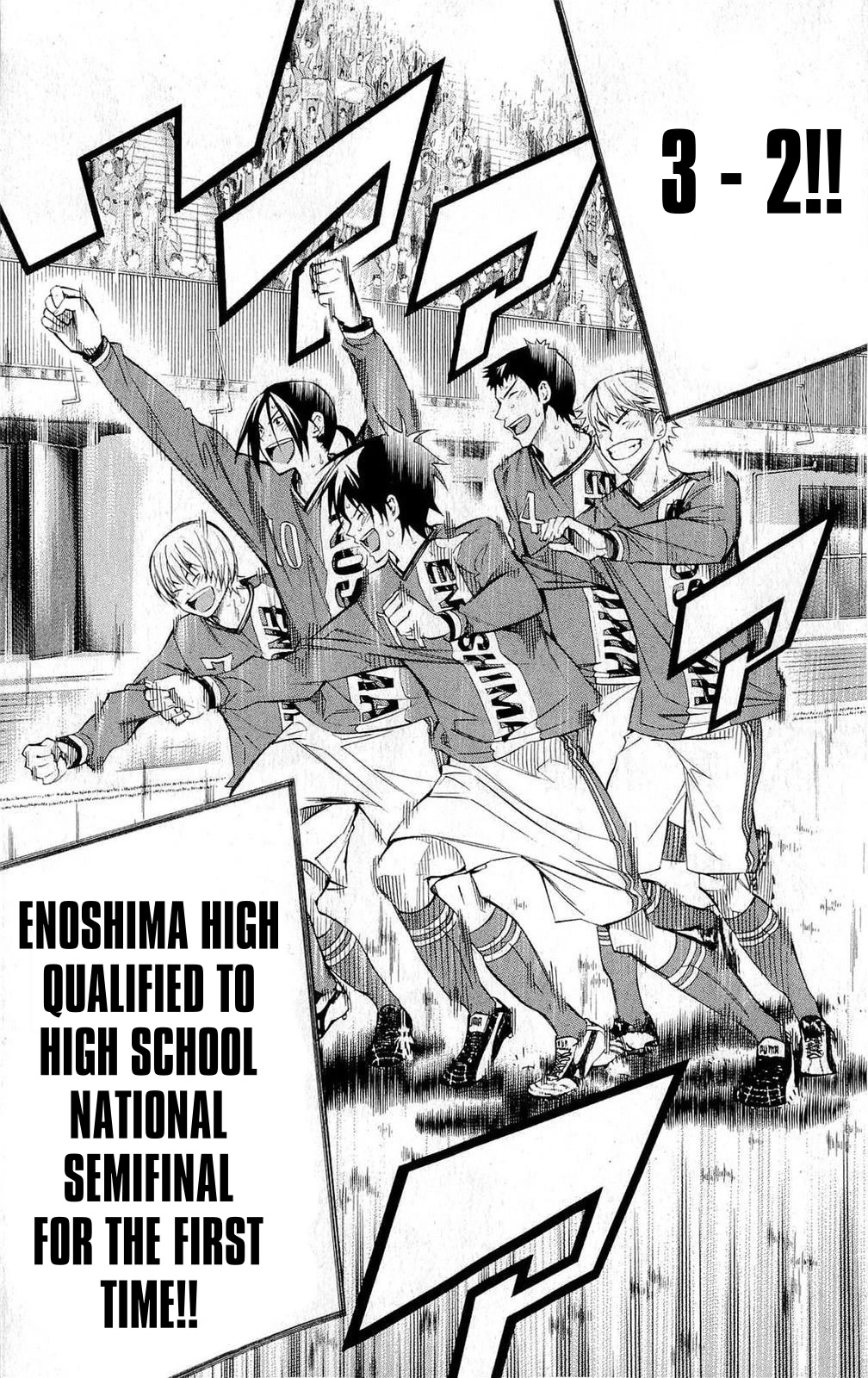 Area no Kishi Chapter 225 page 20 - Chapter 225: Birth