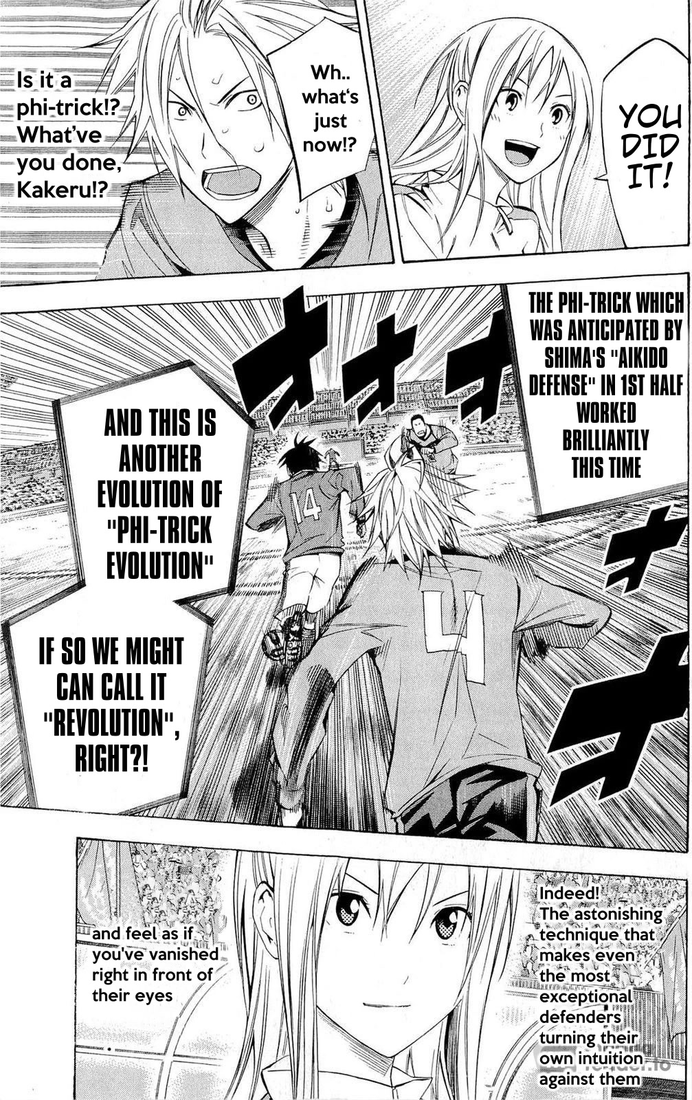 Area no Kishi Chapter 225 page 7 - Chapter 225: Birth