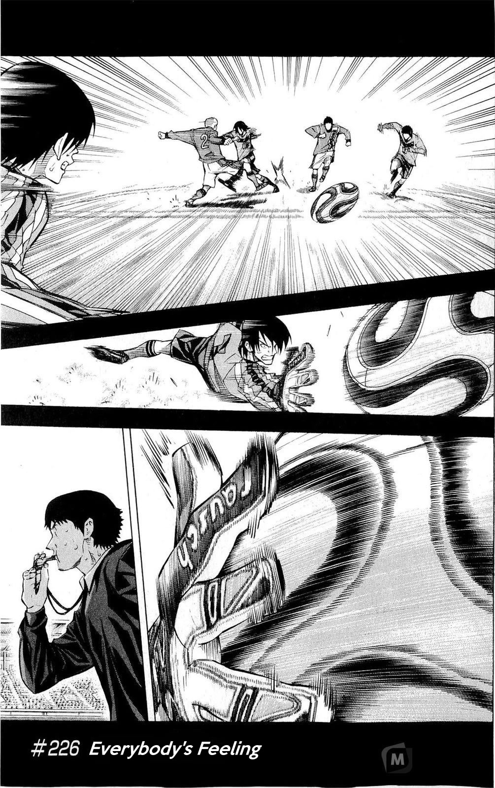 Area no Kishi Chapter 226 page 1 - Chapter 226: Everybody's Feelings