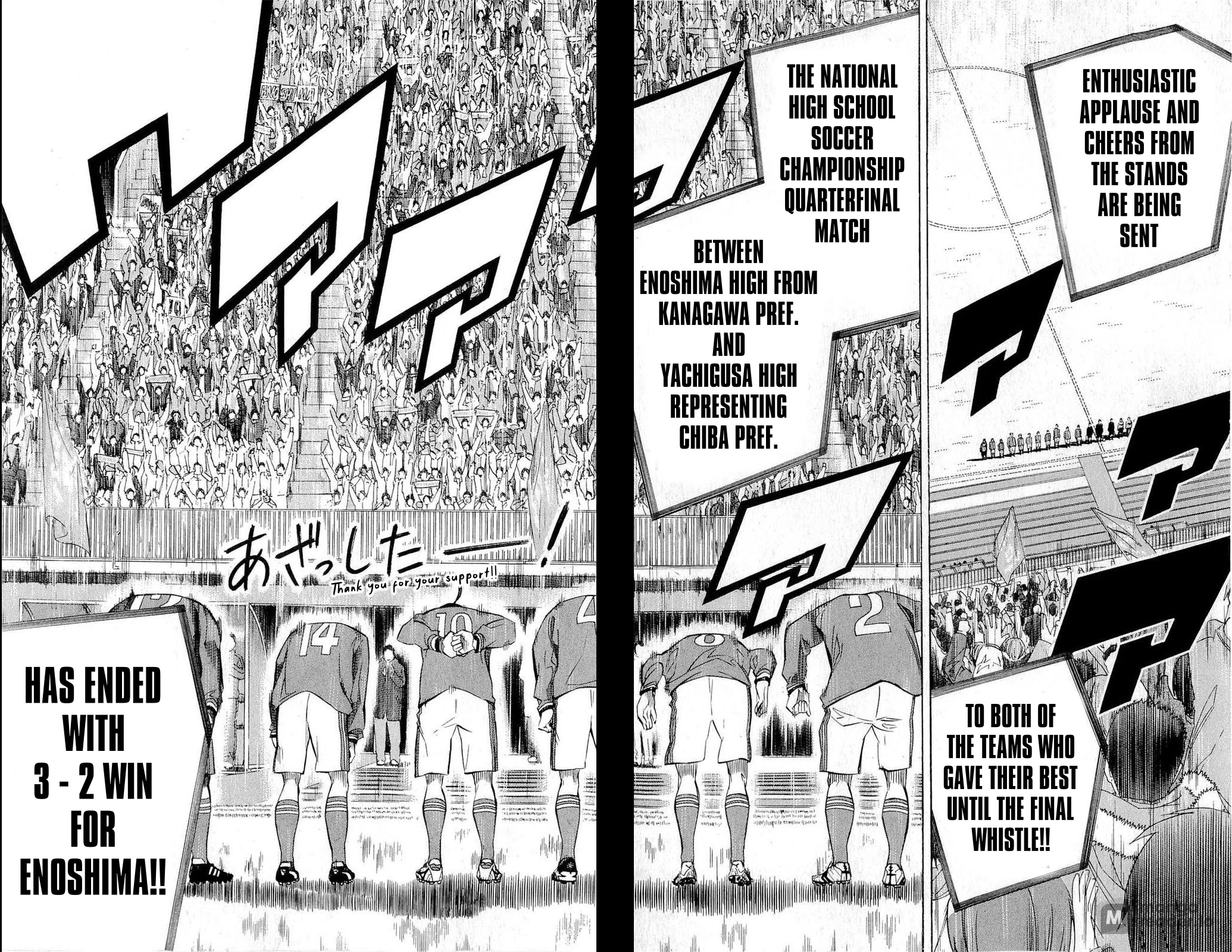 Area no Kishi Chapter 226 page 13 - Chapter 226: Everybody's Feelings
