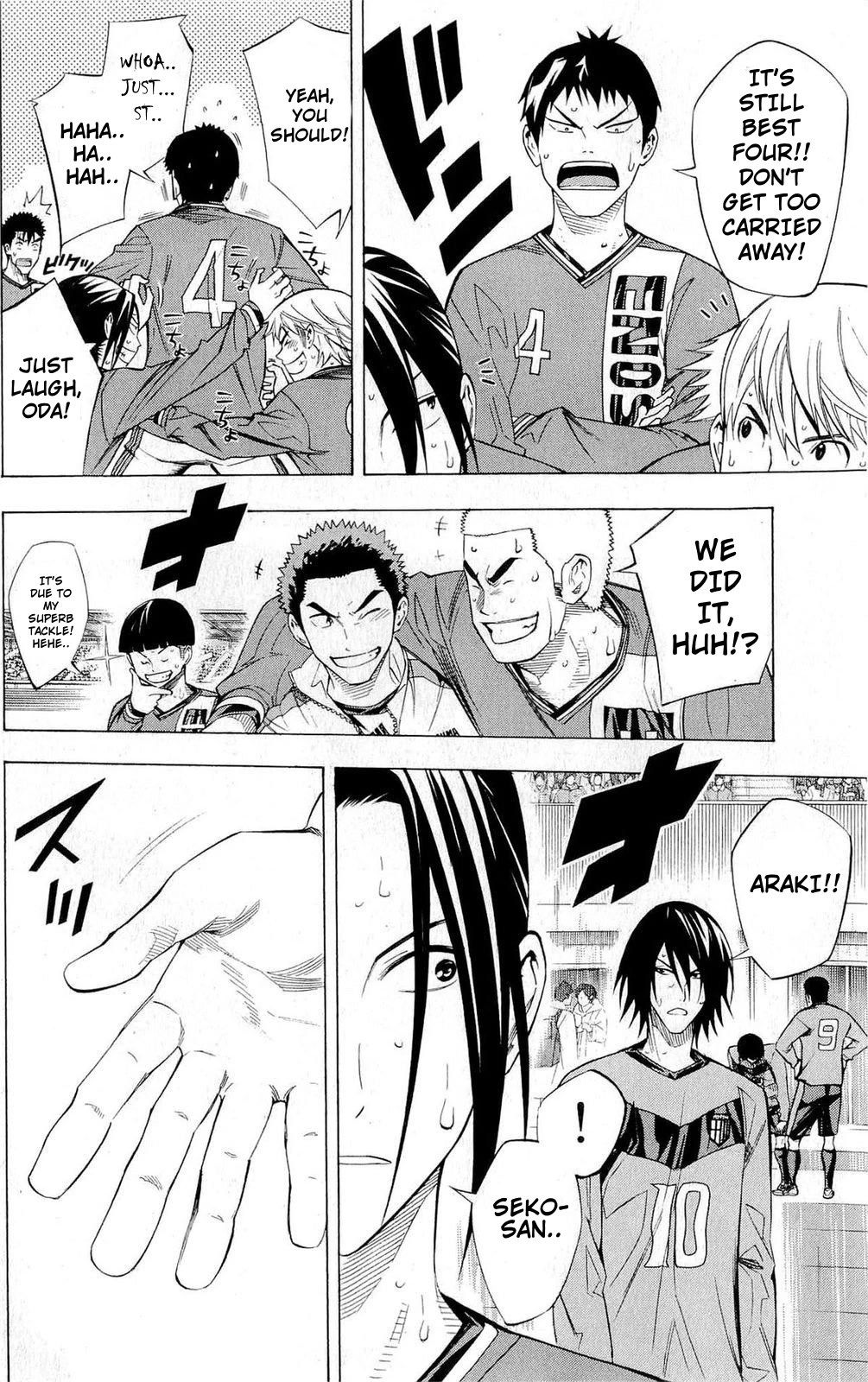 Area no Kishi Chapter 226 page 5 - Chapter 226: Everybody's Feelings