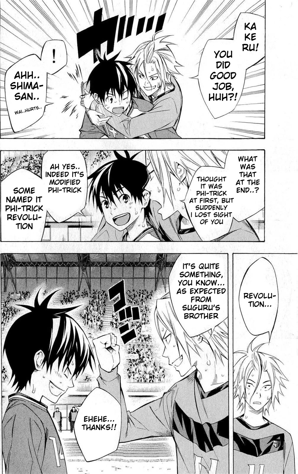 Area no Kishi Chapter 226 page 7 - Chapter 226: Everybody's Feelings