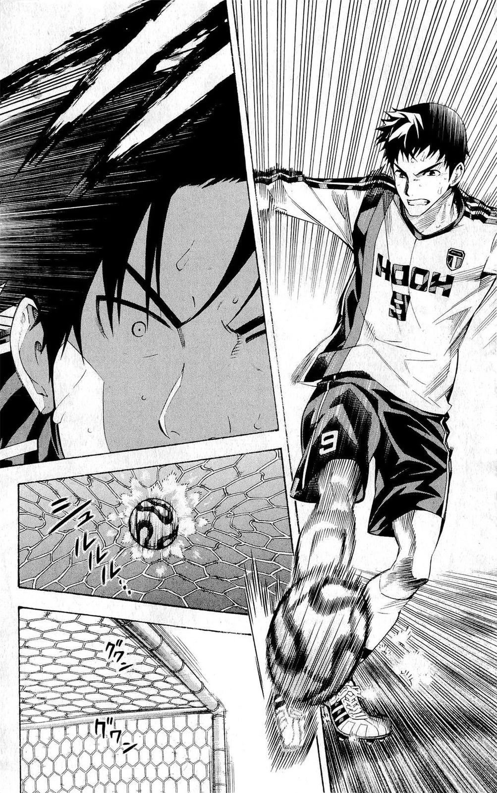 Area no Kishi Chapter 227 page 11 - Chapter 227: No Weakness