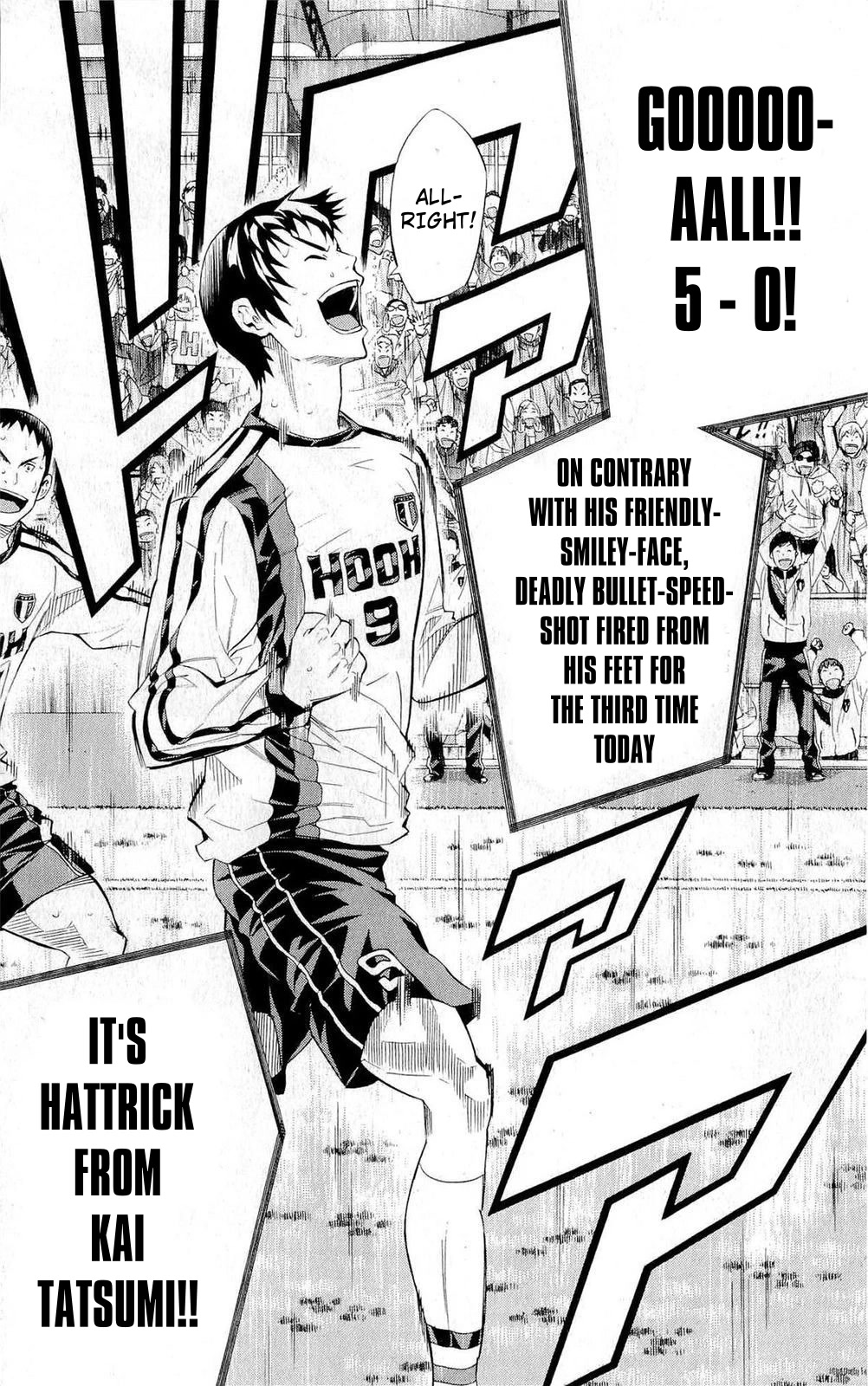 Area no Kishi Chapter 227 page 13 - Chapter 227: No Weakness