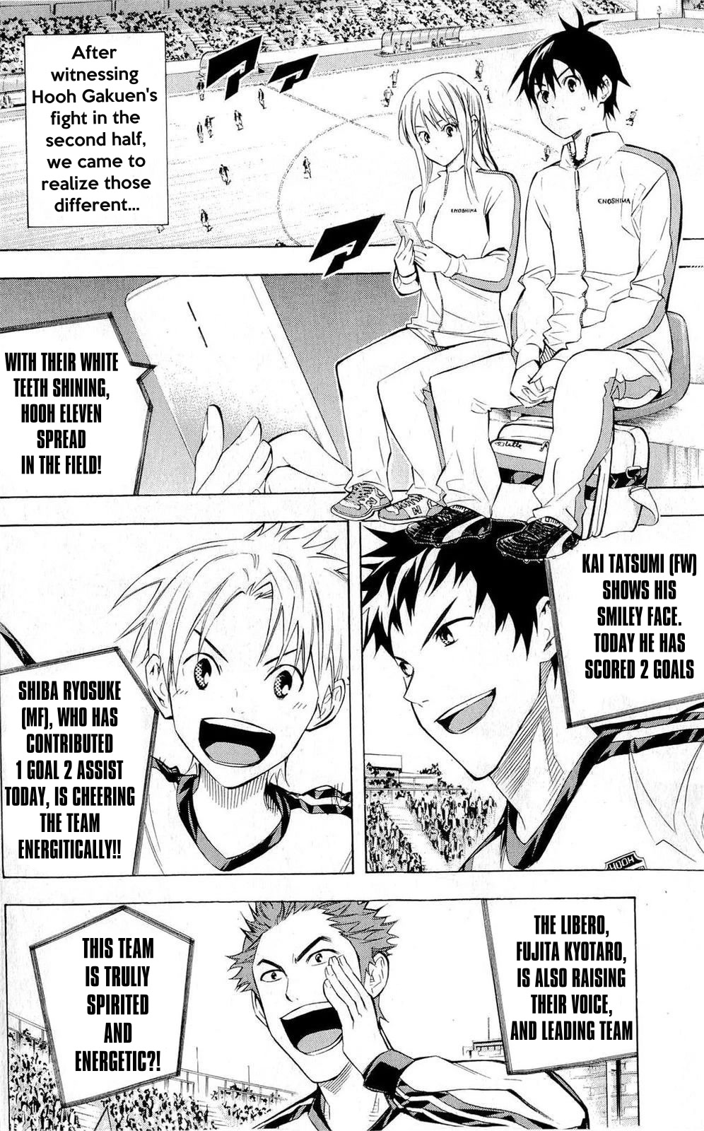 Area no Kishi Chapter 227 page 5 - Chapter 227: No Weakness