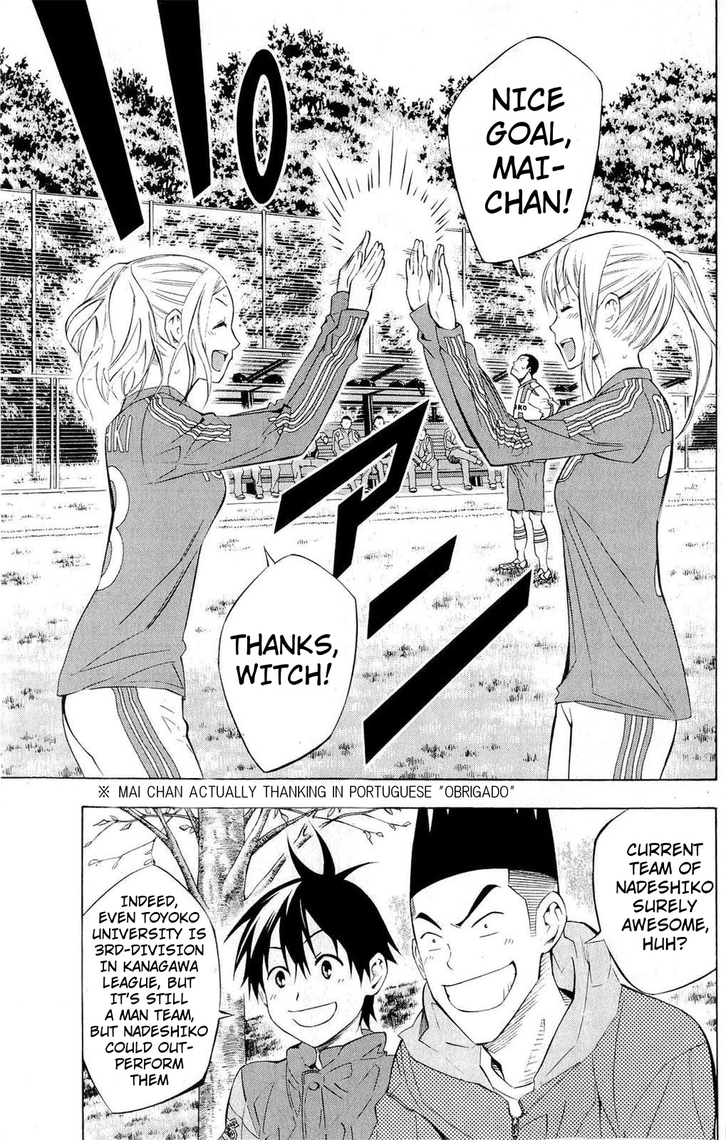 Area no Kishi Chapter 228 page 3 - Chapter 228: The Legendary Number 10