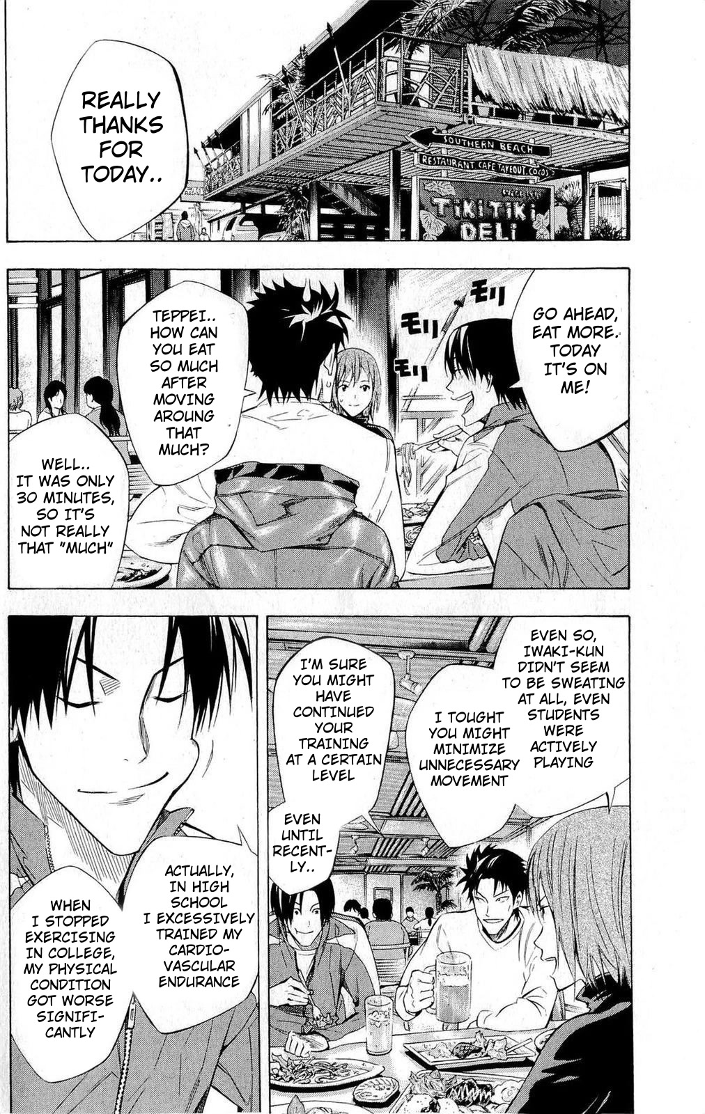Area no Kishi Chapter 229 page 7 - Chapter 229: I Want to Play Soccer