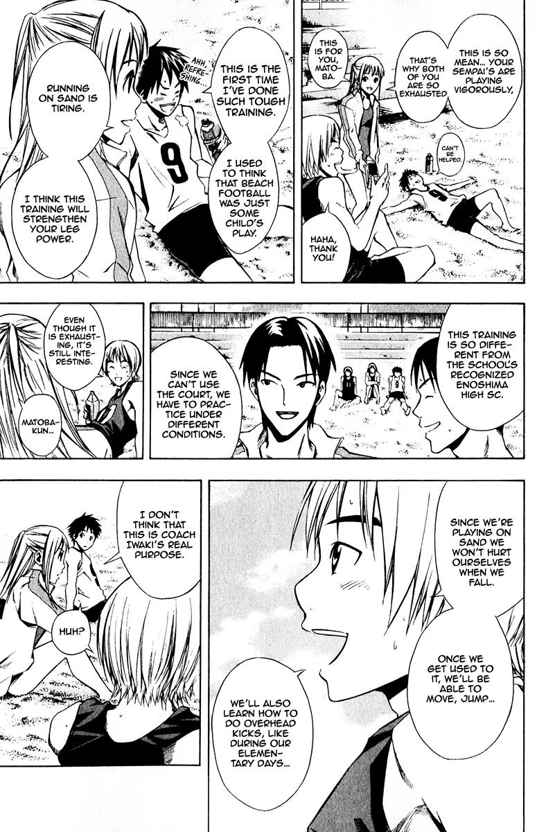 Area no Kishi Chapter 23 page 10 - Chapter 23: Blockheads
