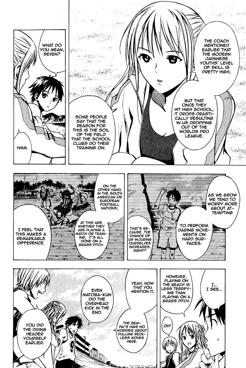 Area no Kishi Chapter 23 page 11 - Chapter 23: Blockheads
