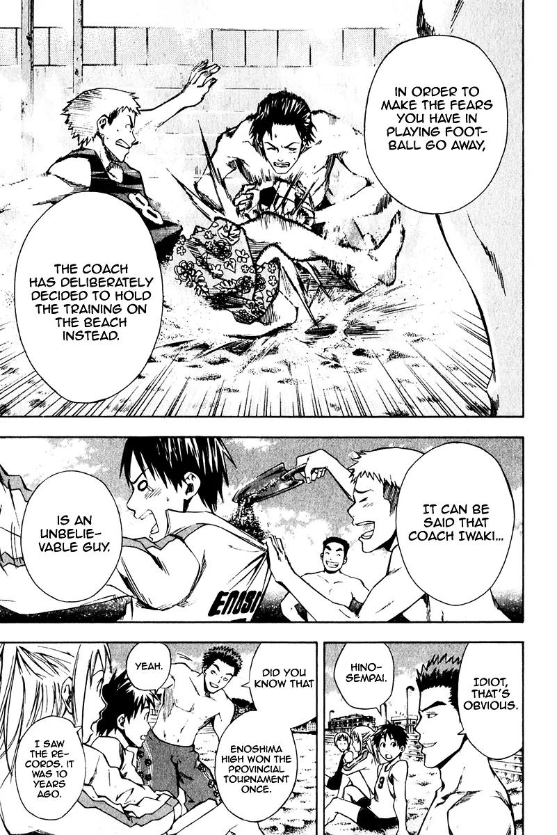 Area no Kishi Chapter 23 page 12 - Chapter 23: Blockheads