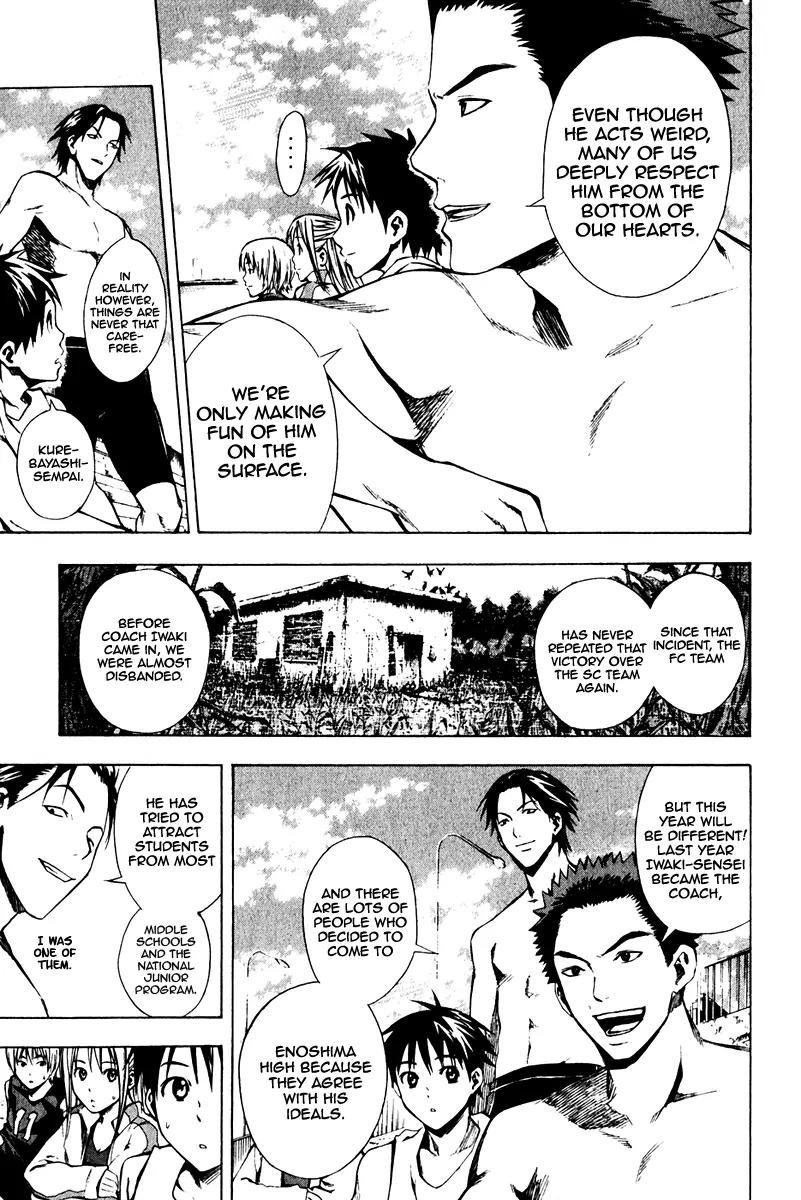 Area no Kishi Chapter 23 page 14 - Chapter 23: Blockheads