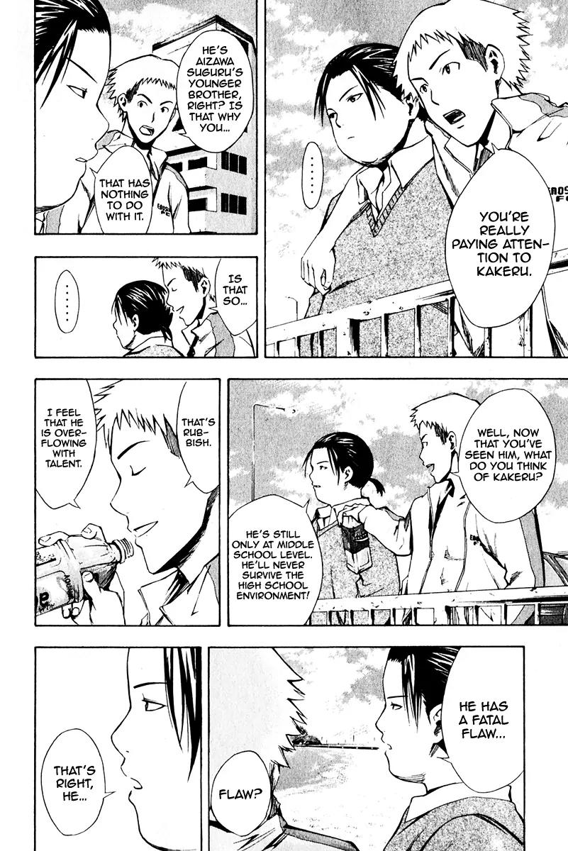 Area no Kishi Chapter 23 page 17 - Chapter 23: Blockheads