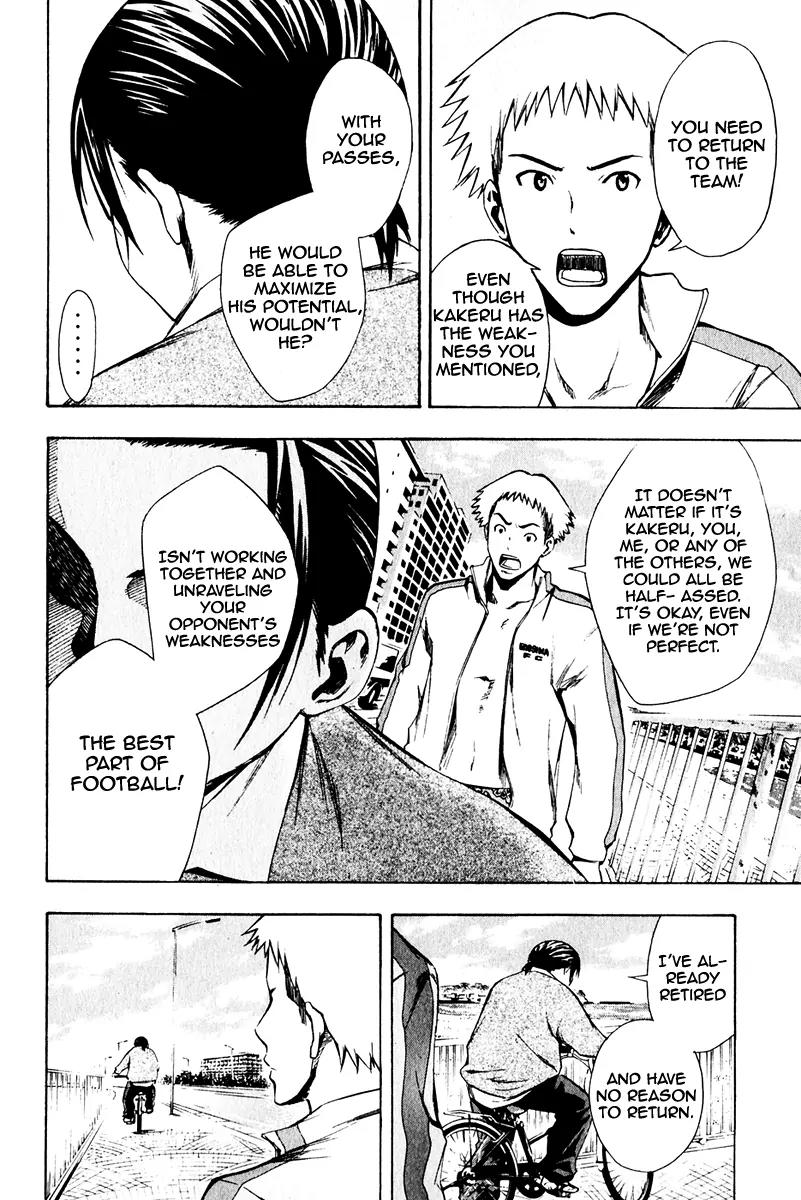 Area no Kishi Chapter 23 page 19 - Chapter 23: Blockheads