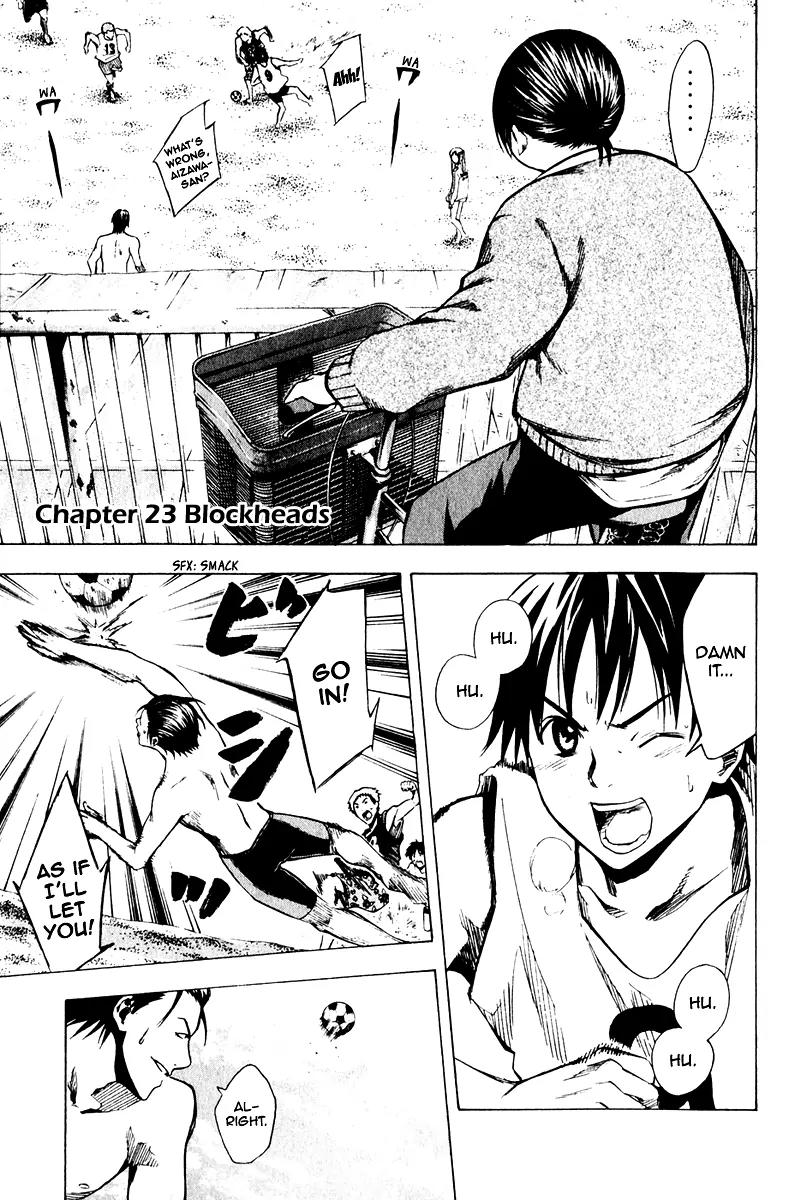 Area no Kishi Chapter 23 page 2 - Chapter 23: Blockheads