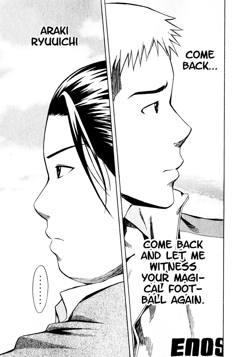 Area no Kishi Chapter 23 page 22 - Chapter 23: Blockheads