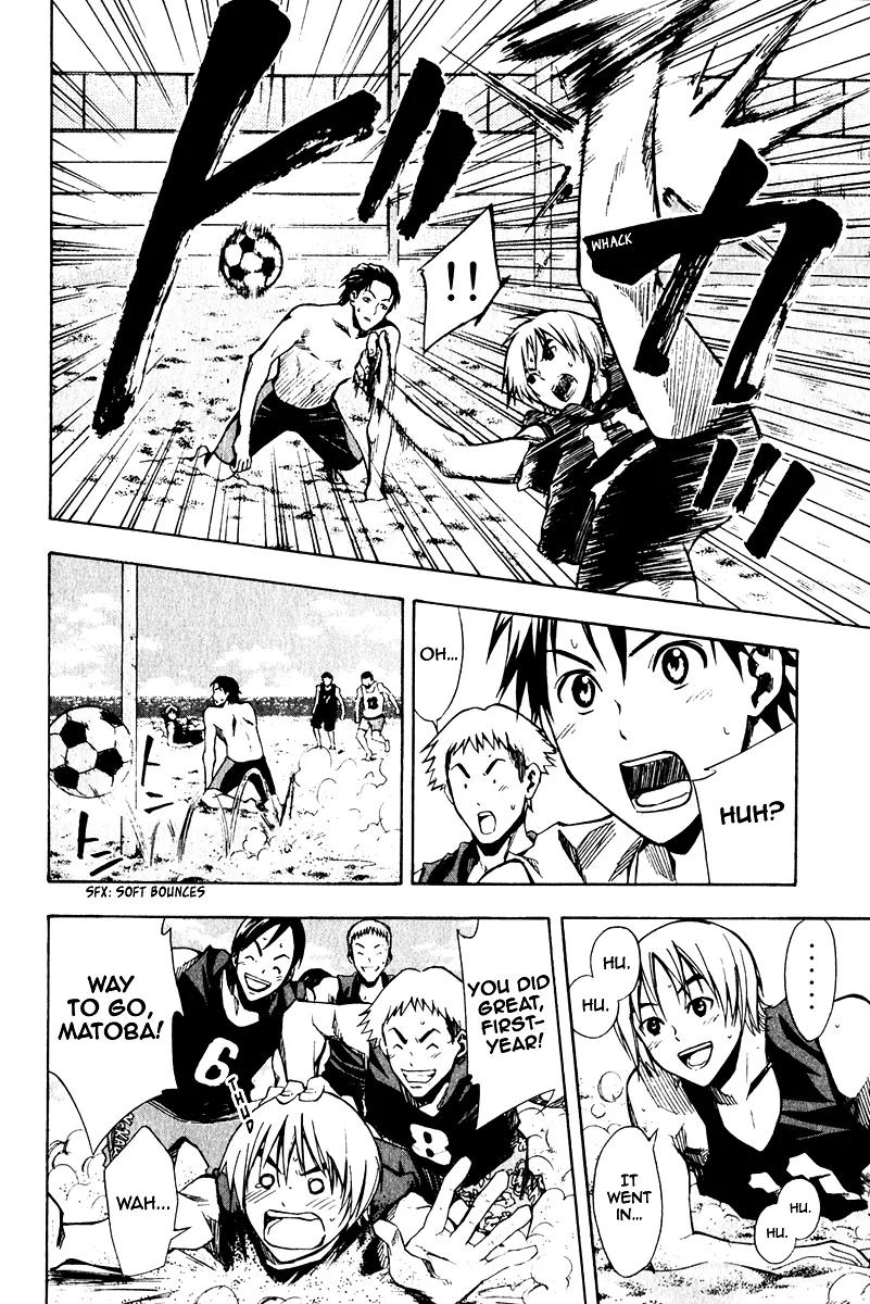 Area no Kishi Chapter 23 page 3 - Chapter 23: Blockheads