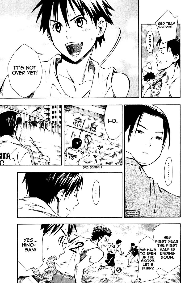 Area no Kishi Chapter 23 page 4 - Chapter 23: Blockheads