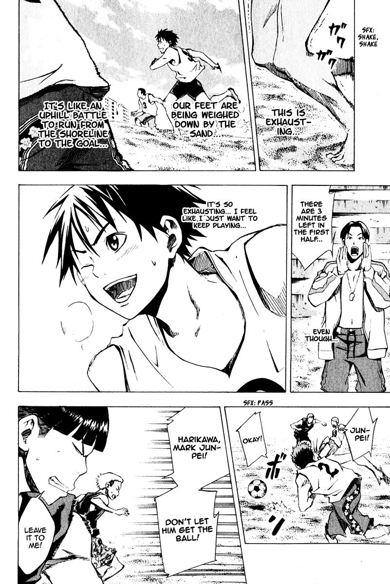 Area no Kishi Chapter 23 page 5 - Chapter 23: Blockheads