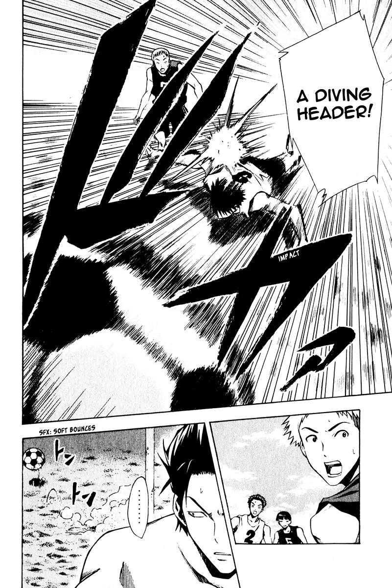 Area no Kishi Chapter 23 page 7 - Chapter 23: Blockheads