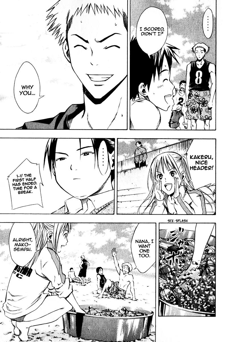 Area no Kishi Chapter 23 page 8 - Chapter 23: Blockheads