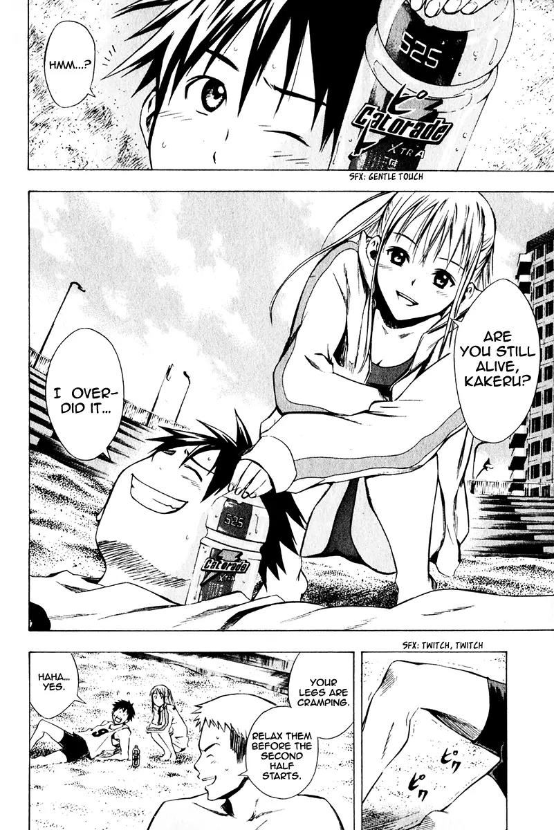 Area no Kishi Chapter 23 page 9 - Chapter 23: Blockheads