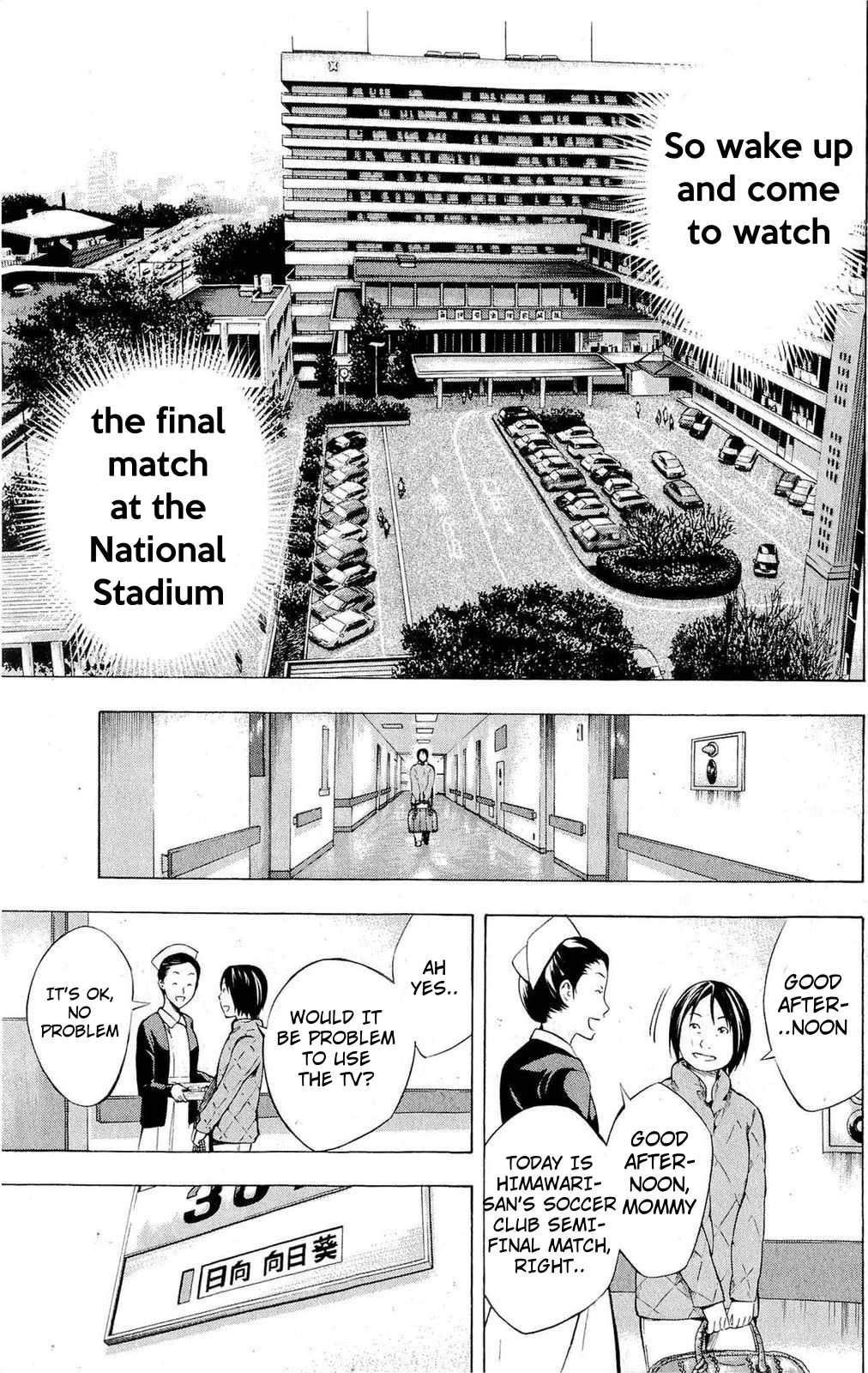 Area no Kishi Chapter 230 page 16 - Chapter 230: Let's Go, Surely