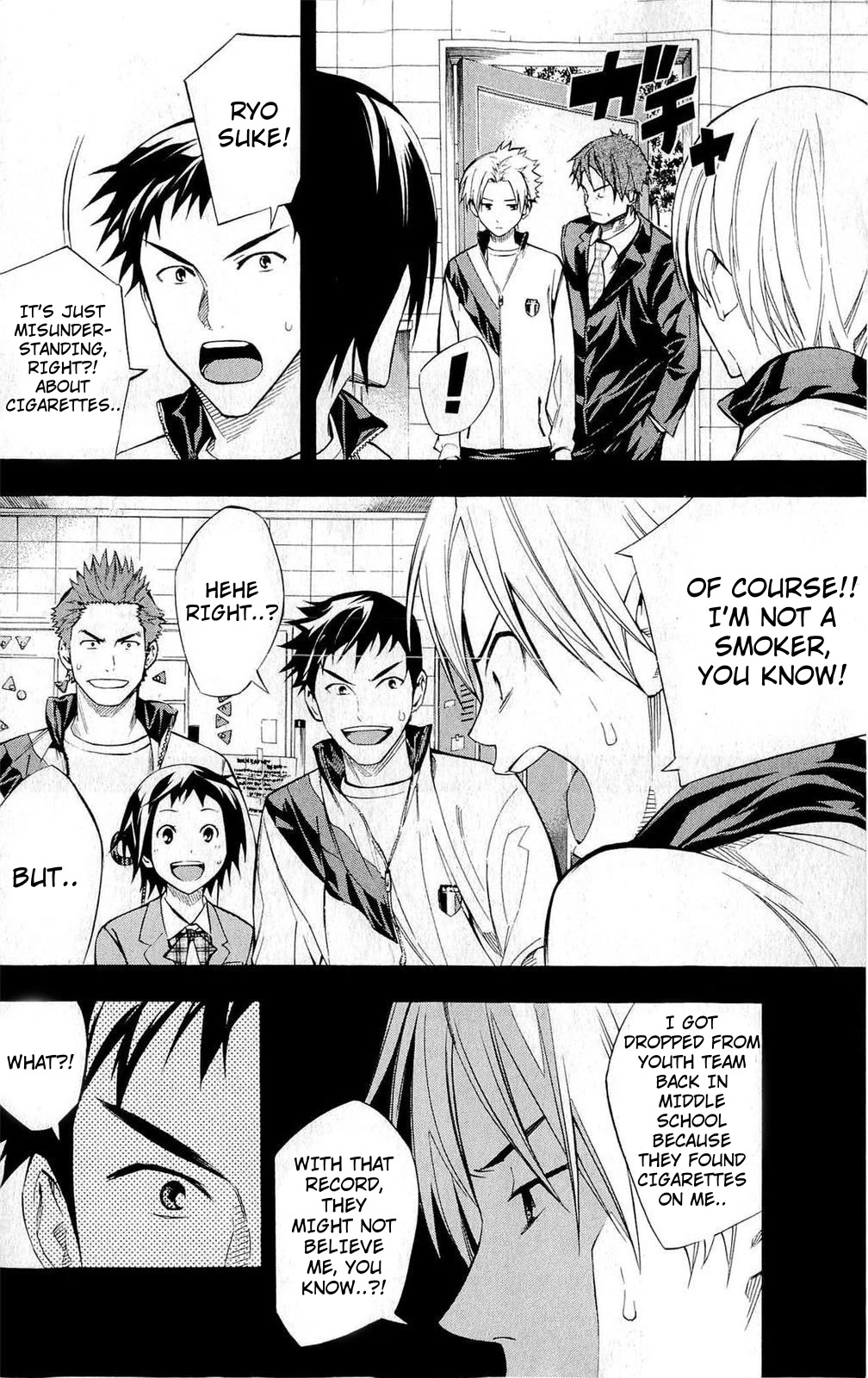 Area no Kishi Chapter 231 page 12 - Chapter 231: A Reason not to Lose