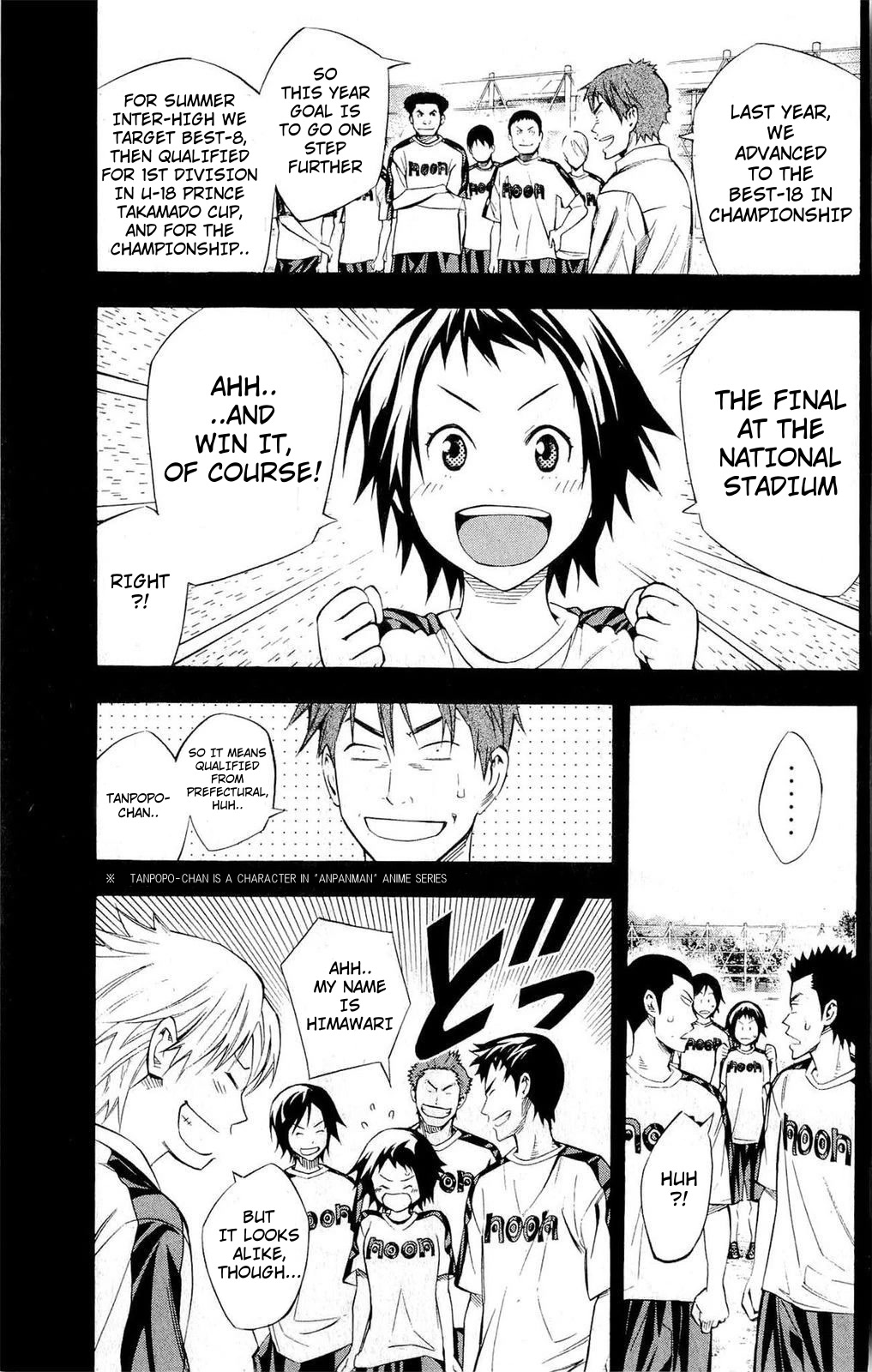Area no Kishi Chapter 231 page 5 - Chapter 231: A Reason not to Lose