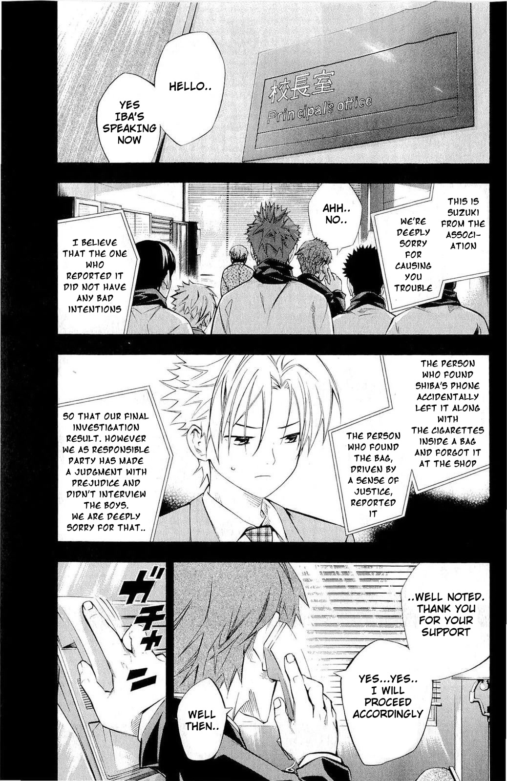 Area no Kishi Chapter 232 page 10 - Chapter 232: Secret of The Smile