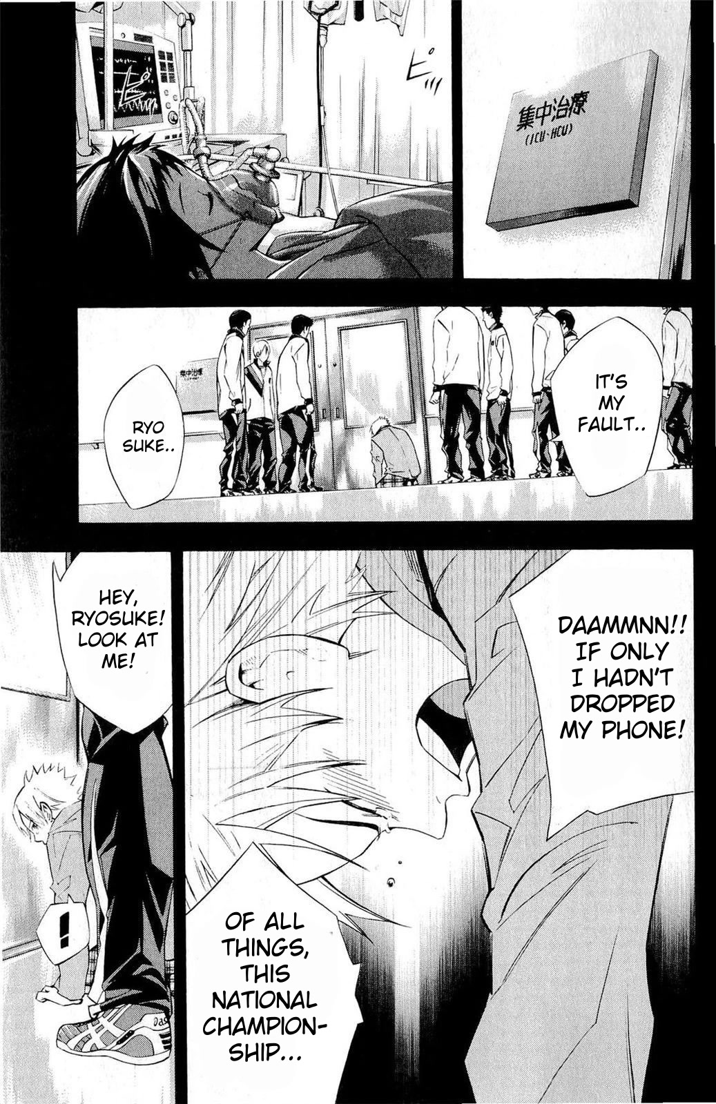 Area no Kishi Chapter 232 page 16 - Chapter 232: Secret of The Smile
