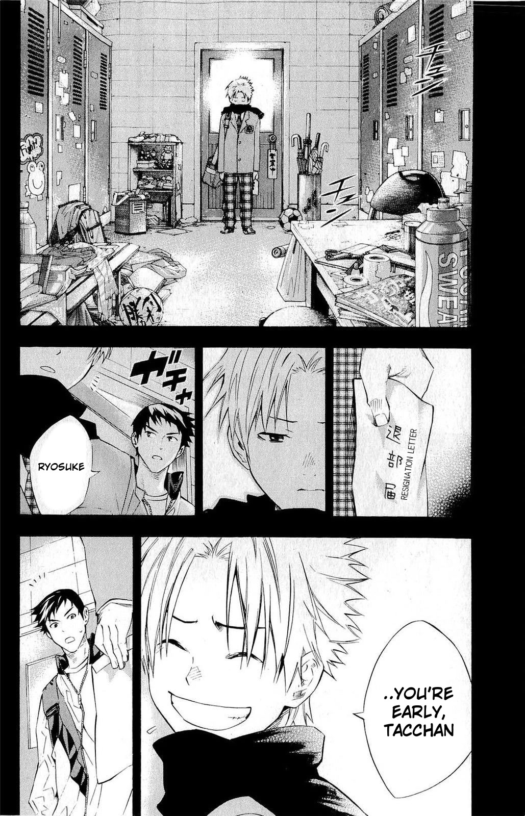 Area no Kishi Chapter 232 page 7 - Chapter 232: Secret of The Smile
