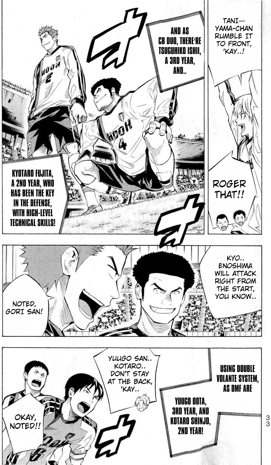 Area no Kishi Chapter 233 page 5 - Chapter 233: Eye of the West Typhoon
