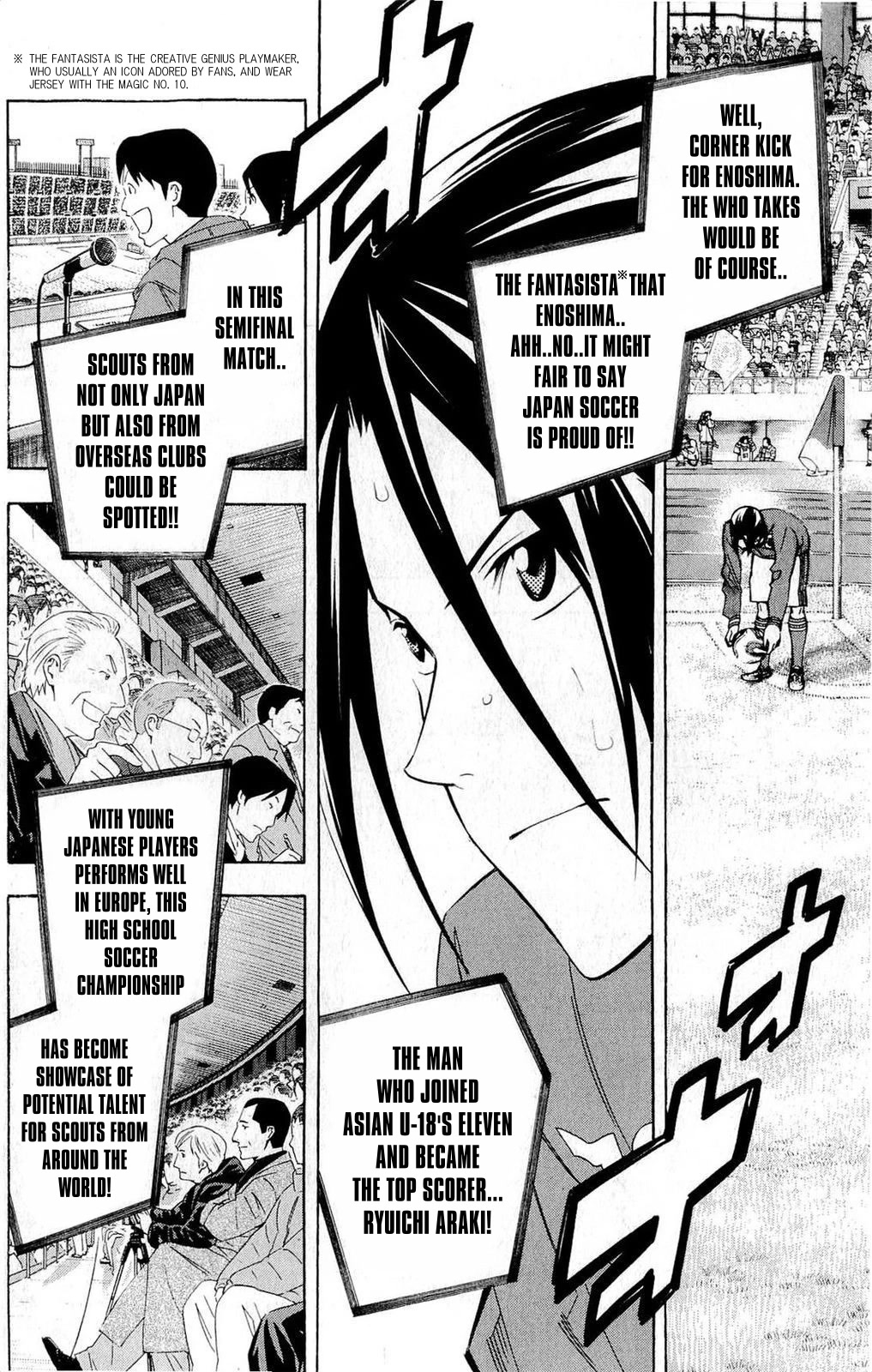 Area no Kishi Chapter 234 page 2 - Chapter 234: This is a Team!