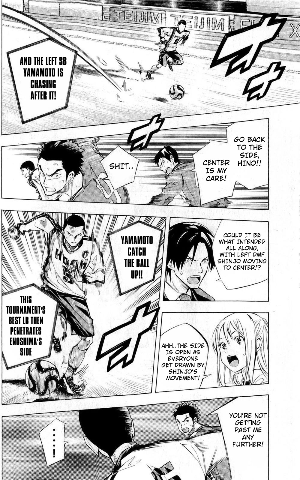 Area no Kishi Chapter 234 page 6 - Chapter 234: This is a Team!
