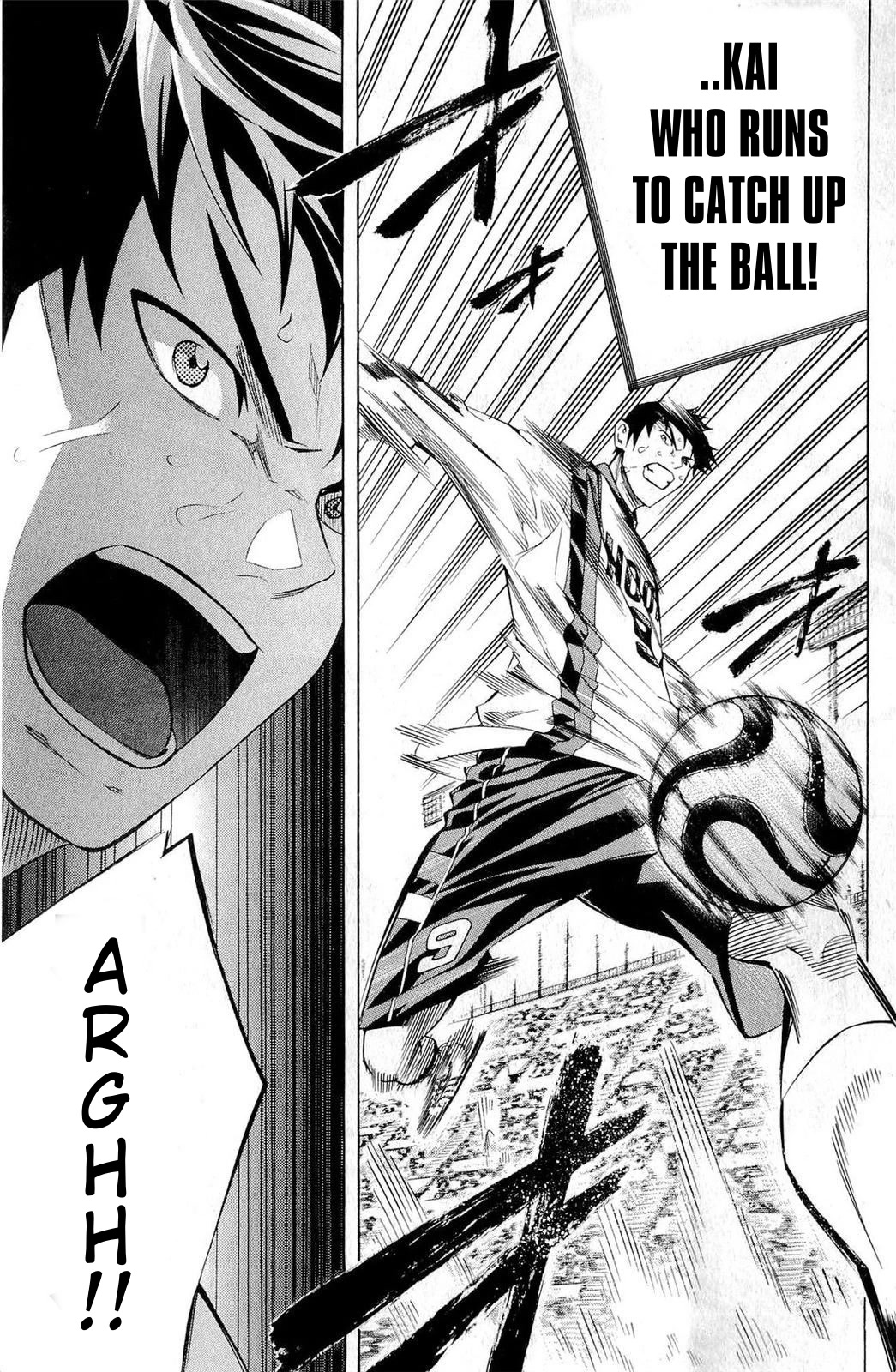 Area no Kishi Chapter 237 page 11 - Chapter 237: Battle of the Kings