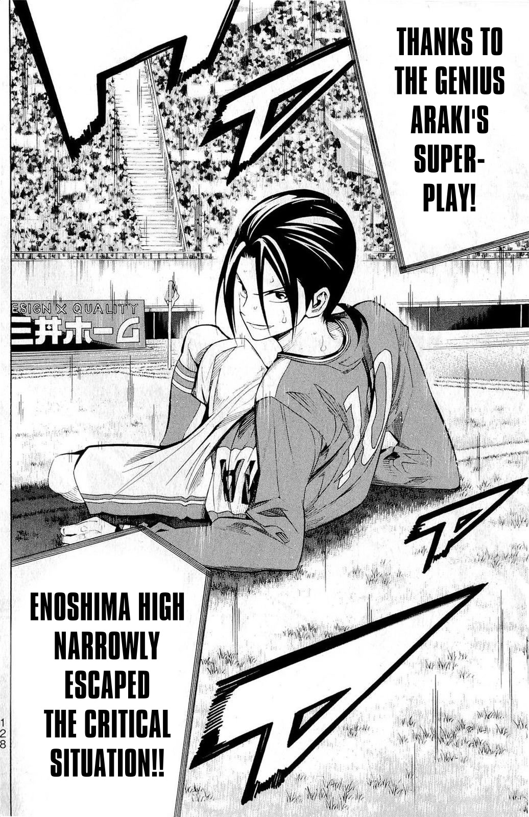 Area no Kishi Chapter 237 page 18 - Chapter 237: Battle of the Kings