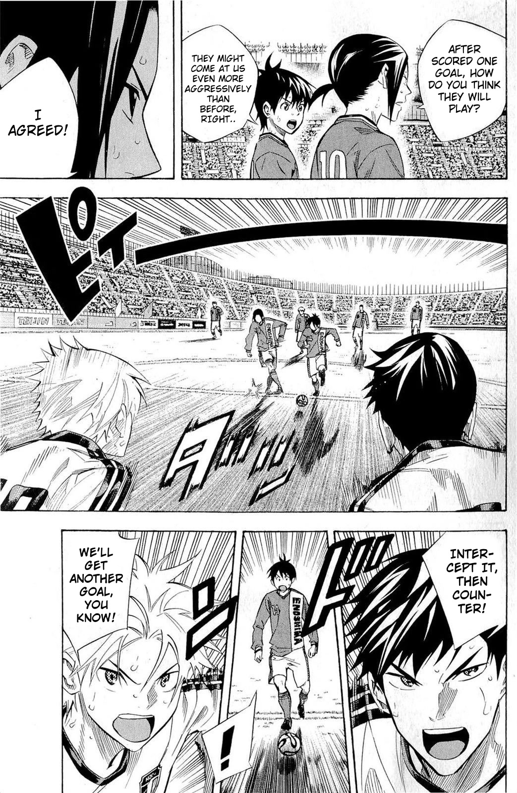 Area no Kishi Chapter 237 page 3 - Chapter 237: Battle of the Kings