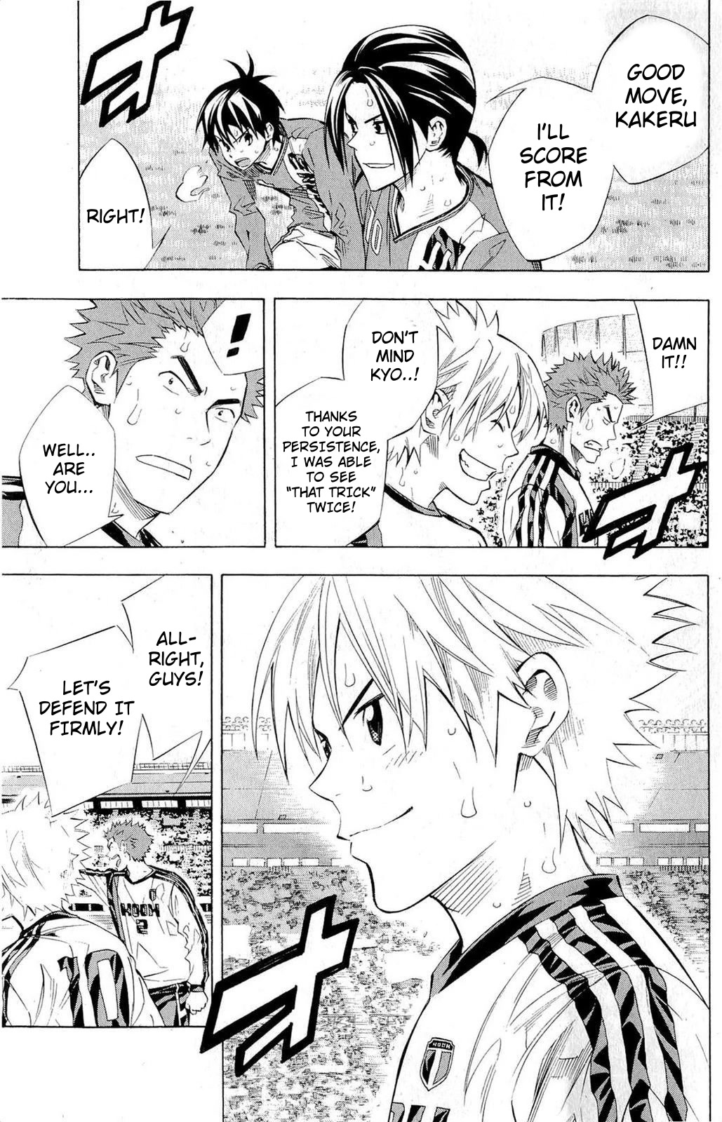 Area no Kishi Chapter 238 page 9 - Chapter 238: Phi Trick Activate