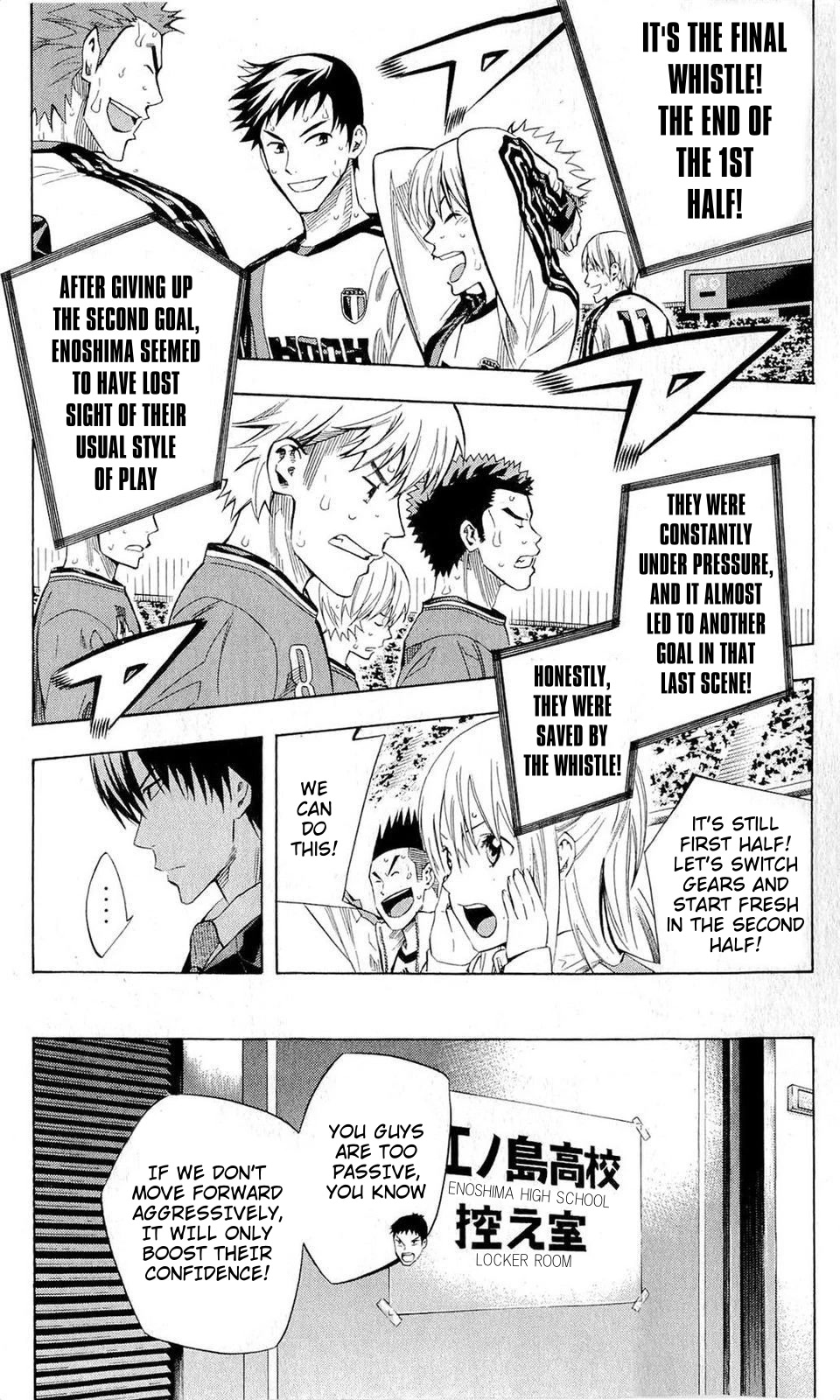 Area no Kishi Chapter 239 page 17 - Chapter 239: It's My Fault