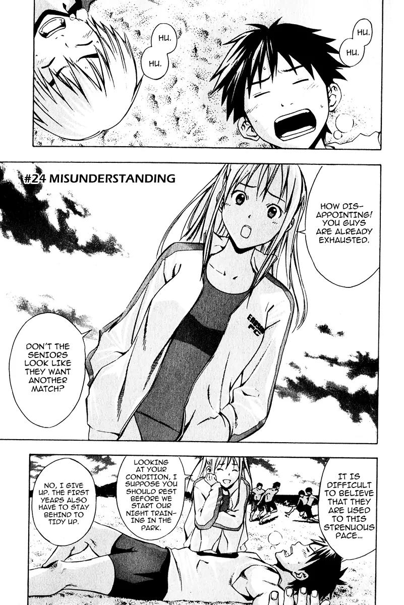Area no Kishi Chapter 24 page 1 - Chapter 24: Misunderstanding