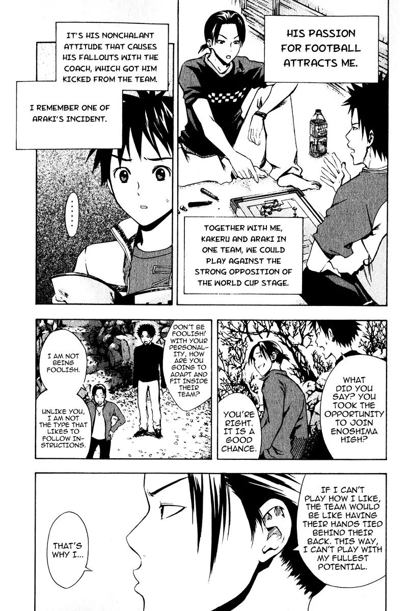 Area no Kishi Chapter 24 page 13 - Chapter 24: Misunderstanding
