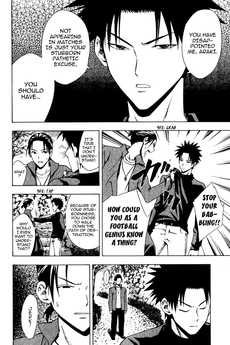 Area no Kishi Chapter 24 page 14 - Chapter 24: Misunderstanding