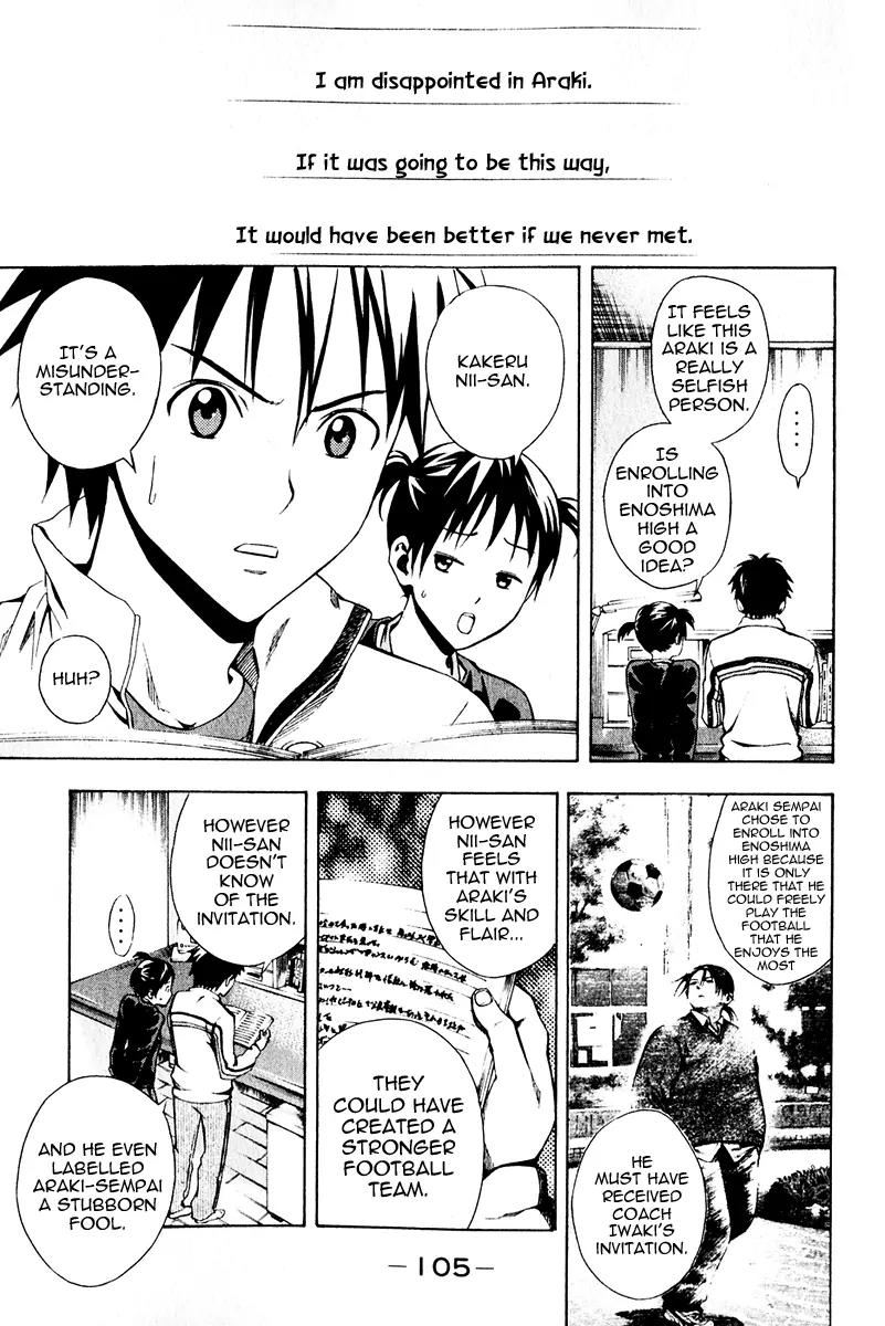 Area no Kishi Chapter 24 page 15 - Chapter 24: Misunderstanding