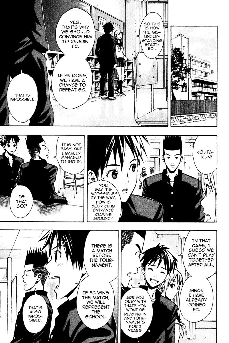 Area no Kishi Chapter 24 page 17 - Chapter 24: Misunderstanding