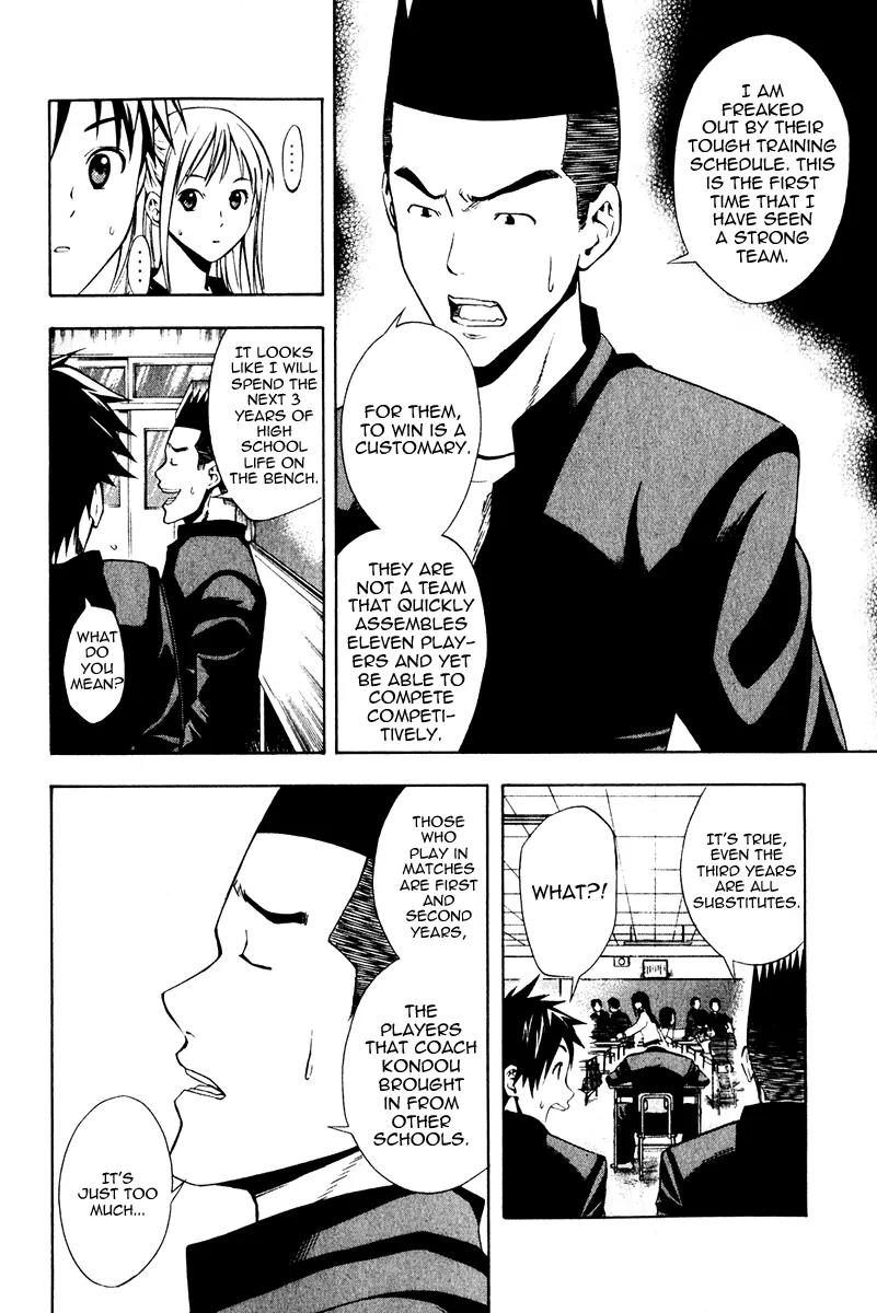 Area no Kishi Chapter 24 page 18 - Chapter 24: Misunderstanding