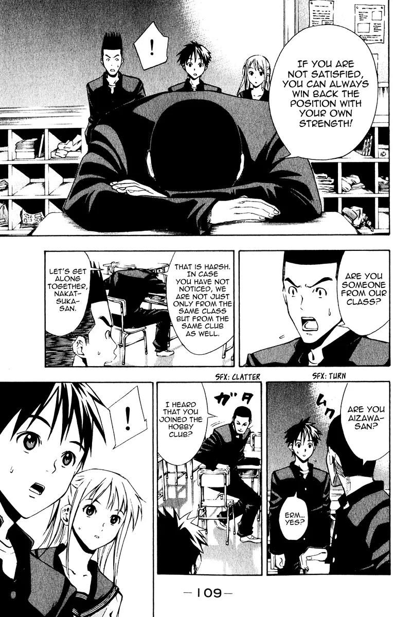 Area no Kishi Chapter 24 page 19 - Chapter 24: Misunderstanding