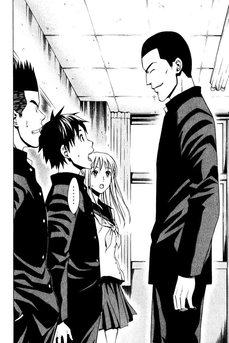 Area no Kishi Chapter 24 page 20 - Chapter 24: Misunderstanding