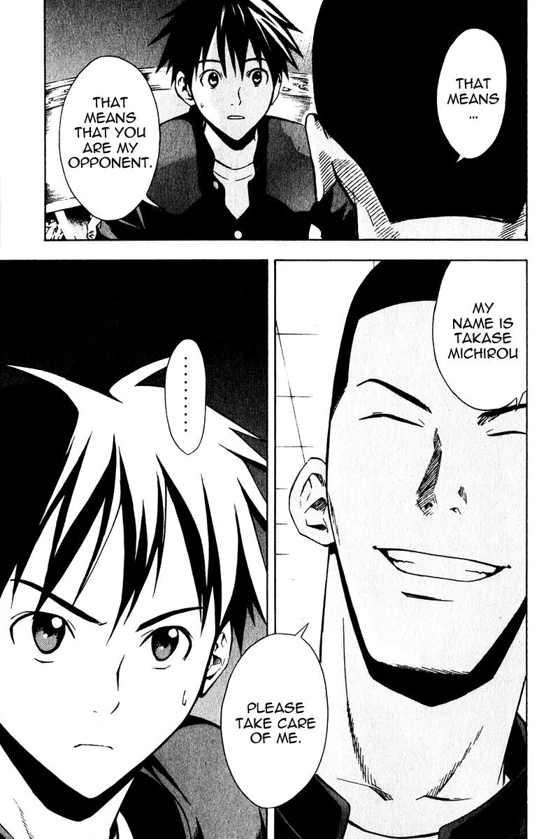 Area no Kishi Chapter 24 page 21 - Chapter 24: Misunderstanding
