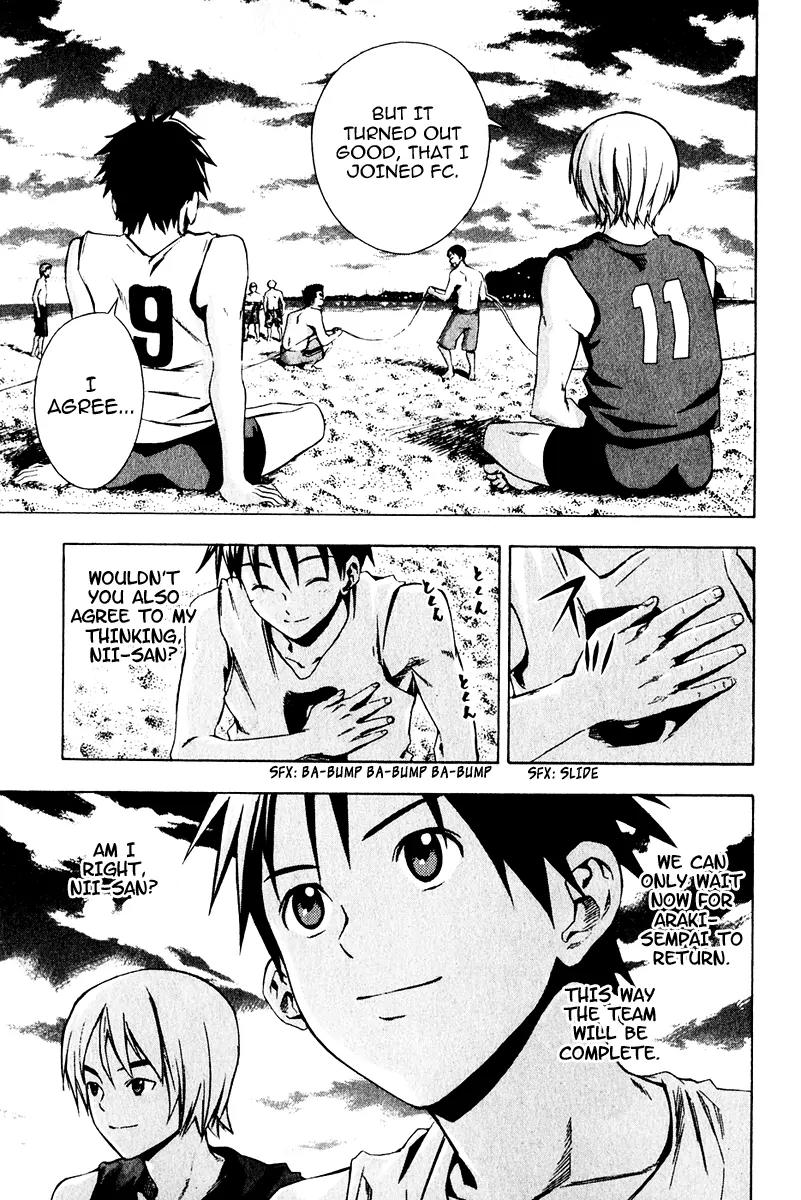 Area no Kishi Chapter 24 page 3 - Chapter 24: Misunderstanding